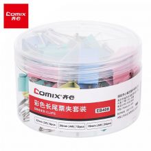 齐心(Comix)彩色长尾夹/票夹（32mm6只 25mm12只 19mm24只）42只/桶 EB408