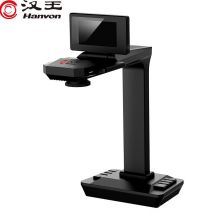 汉王（Hanvon）HW-29D高拍仪书籍成册扫描仪2200万像素带屏幕A3幅面
