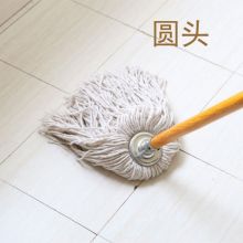 瑞雪嘉洁 木杆拖把棉线 白色 圆头 加固款 木杆