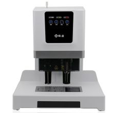 银佳 YJ-50WⅡ 全自动财务凭证打孔装订机