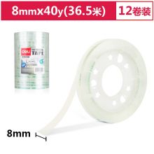 得力(deli) 小型修正胶带8mm*40y(36.6m/卷) 12卷/筒 30002