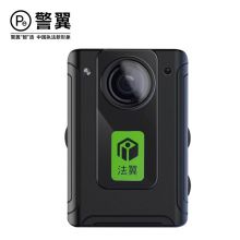 警翼 法翼V1执法记录仪1296P高清夜视 128G