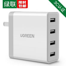 绿联 20379 多口充电器 6.8A四口USB可折叠快充插头 通用苹果iPhone12华为oppo荣耀vivo三星小米11手机iPad平板