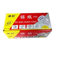 都利 615 铝箔 锡箔纸 45cmX40米