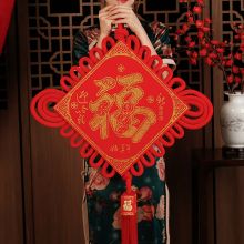 多美忆 中国结大号家居挂饰高档中国结挂件喜庆 中国结40#鱼福吊苏
