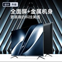 小米（MI）电视 E65S 65英寸PRO 全面屏 平板电视