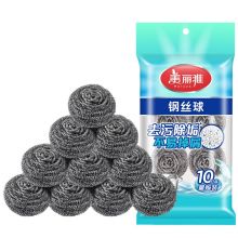 美丽雅 钢丝球10只装 HC 074231 厨房锅具去污除垢清洁球金属洗碗球