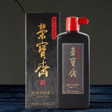 荣宝斋 精制书画墨汁 500g