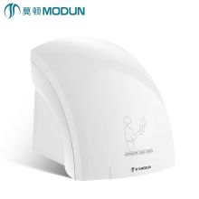 莫顿（MODUN）干手器全自动感应烘手器 M-688白色冷热