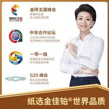 得力(deli)3559 金佳铂 70g A4 高档复印纸 打印纸 500张/包 8包1箱（整箱4000张）