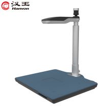 汉王（Hanvon）DS-520 S2智能采集终端高拍仪