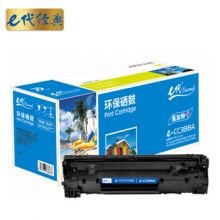 e代 经典 cc388A 硒鼓易加粉 适用惠普88A 388A m1136 M1216 p1108 p1007 p1008 黑色