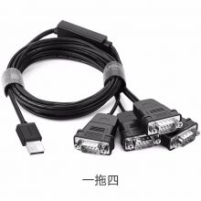绿联 USB转串口线一拖四RS232九针com口转接线工业级1.5米 US229