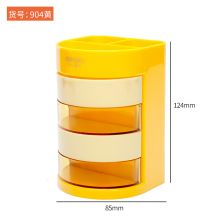 得力（deli） 多功能彩色办公笔筒 904 黄