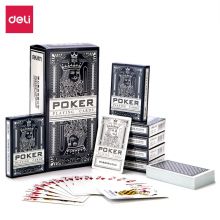 得力（deli）扑克牌环保材料 耐打娱乐纸牌扑克 蓝色9635 10副装