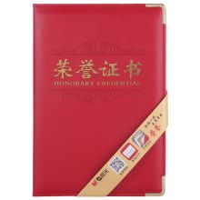 晨光(M&G)文具12K红色PU荣誉证书 155*225mm烫金竖式证书 尊爵系列 单本装ASC99312