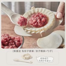 小熊（Bear）绞肉机家用多功能电动绞馅机饺子料理碎肉机辅 QSJ-B03E1 2L