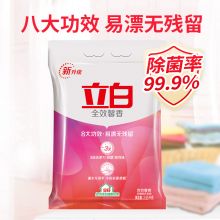 立白洗衣粉 全效馨香粉2.65kg 深层洁净