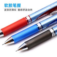 派通(Pentel)0.5mm按动速干中性笔BLN75 红杆/红芯
