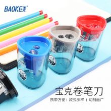 宝克(BAOKE) 多用型双孔卷笔刀  8mm+12mm颜色随机（单个装）SH1702