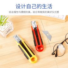 宝克(BAOKE)金属美工刀 自锁功能安全裁纸刀 单支软胶护套大号自动回缩 UK1407