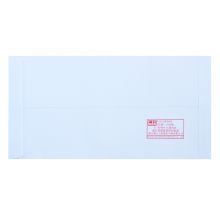 得力/deli 3420白色信封(白)-3号(20个/包)