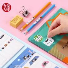 齐心（Comix)吾皇万睡姓名贴不干胶标签贴纸标贴纸 14枚/张*1张 航海版 WHCB5302