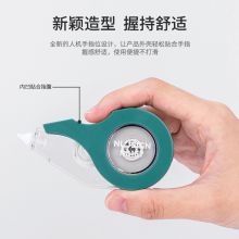 纽赛(NUSIGN) 修正带 透明膜带复印无痕 12m涂改带改正带(颜色随机)NS157