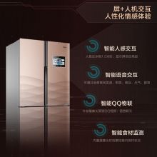 海尔 BCD-458WDIAU1干湿分储双变频十字对开门智能家用冰箱 玫瑰金 458L