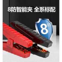 博世（BOSCH）ES400 汽车应急启动电源 12V车载电瓶启动汽车启动打火移动电源 黑色