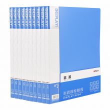 晨光(M&G)文具A4/20页蓝色资料册 办公文件册 睿智系列防水 10个装ADMN4165