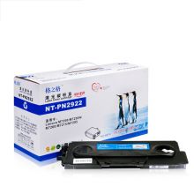 格之格NT-PN2922粉盒 适用联想M7250 M7250N M7260 M7215 M7205粉盒 升级版