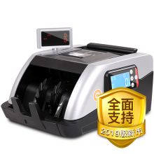 惠朗（huilang）2019新版人民币S800B B类点钞机验钞机 支持新旧款人民币混点
