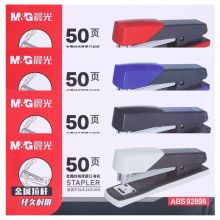 晨光(M&G)文具12#时尚办公厚层订书机 单个装四色随机ABS92898