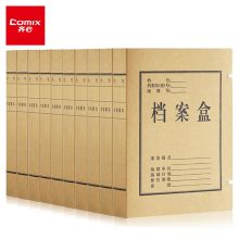 齐心(Comix) 10个装 40mm加厚纯浆牛皮纸档案盒 A4资料盒 AP-40