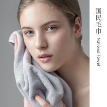 最生活（a-life） A-1180-4 洗脸巾 纯棉强吸水毛巾 阿瓦提长绒棉 国民系列 4条装 米/灰/粉/蓝