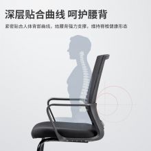 得力 deli 87091 电脑椅学生学习写字现代简约书房座椅子家用办公椅转椅职员会议椅