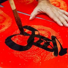 唐帆 2021写福字纸斗方万年红空白纸春联对联 四尺三开对联纸