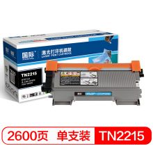 国际 TN2215 硒鼓（适用兄弟 HL-2240/2250DN/7060/7065DN/7360/7470）
