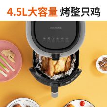 九阳 空气炸锅家用4.5L大容量多功能无油电炸锅家用智能定时 VF516 黑色