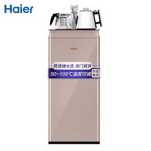 海尔（Haier）YR1688-CB茶吧机 家用饮水机 卡其金