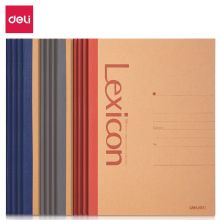 得力(deli)12本B5/40张牛皮纸无线胶装软抄本记事本 工作笔记本子文具 7641