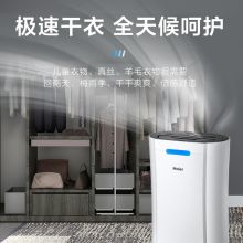 海尔（Haier） 紫外线杀菌除湿机/抽湿机 适用30-85㎡家用卧室地下室12L/天 DE12EU1