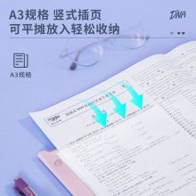 得力(deli) A3/40页莫兰迪色系资料册 可装A3尺寸 活页插袋文件夹文件册72635