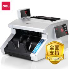 得力(deli)2019新版增配版智能语音点钞机验钞机 自清洁系统商用家用点钞机数钱机数钞机 33026S
