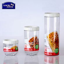 乐扣乐扣（LOCK&LOCK） 新概念储物罐 冰箱收纳瓶储藏收纳罐面条管密封罐 INL301S005(五件套)