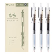 晨光(M&G)文具0.5mm黑色中性笔 悬浮护套子弹头 本味系列 12支/盒AGPH7302