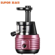 苏泊尔（SUPOR） SJ21-150 榨汁机