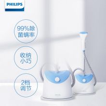 飞利浦 (PHILIPS) 蒸汽挂烫机熨烫机 家用除菌除螨单杆1600W熨衣 GC482/28