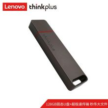 联想（thinkplus）移动固态U盘128G TU100Pro系列 超极速传输 金属U盘 大容量移动固态优盘灰色